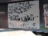 3FAHP0JAXCR****** Used 2012 Ford Fusion in Lincoln
