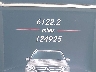 4JGDA2EB0EA****** Repairable 2014 Mercedes-Benz M-Class in Washington State