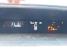 JTDKDTB34E1****** Salvamento 2014 Toyota Prius C en Portland Gorham