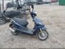 ZAPM798G5H7****** Used and Repairable 2017 Piaggio Fly in Chicago North