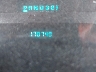 1GNDT13S732****** Wrecked 2003 Chevrolet Trailblazer in California State