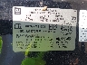 1GTR2UEA0BZ****** Used 2011 GMC Sierra 1500 in Detroit