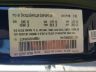 2C3KA63H26H****** Usados 2006 Chrysler 300C en East Bay