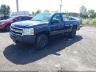 1GCNKPEA2CZ****** Used and Repairable 2012 Chevrolet Silverado 1500 in Philadelphia